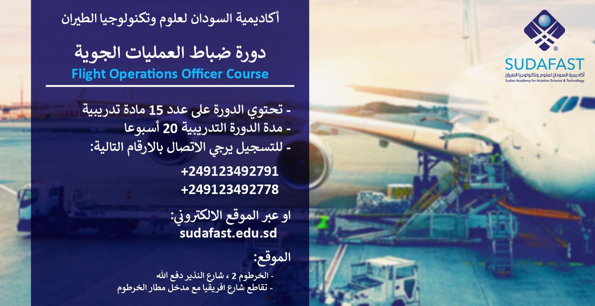 صور من الأكاديمية - 2022/01/17